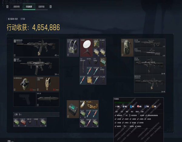 三角洲游戏辅助网站透视自瞄效果